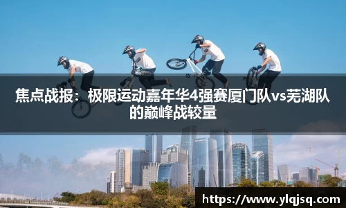 NG体育南宫注册登录