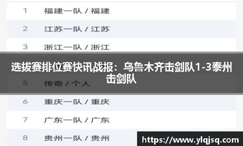 NG体育南宫官方网站