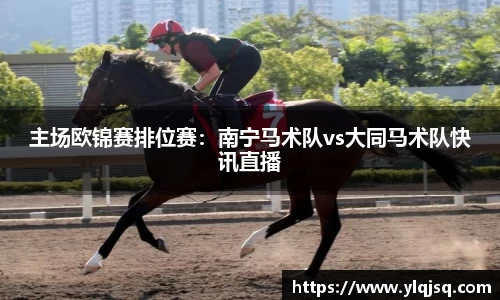 NG体育南宫注册登录