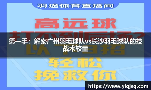 NG体育南宫注册登录