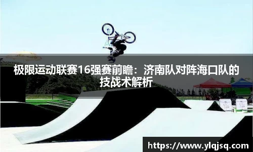 NG体育南宫注册登录