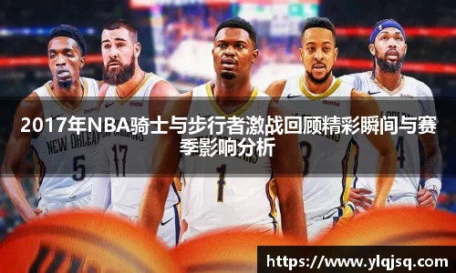NG体育南宫官方网站
